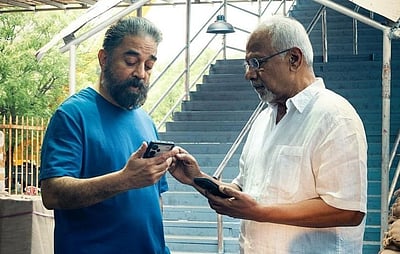 தக் லைஃப் விவாதம்!